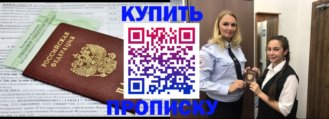 регистрация для школы в Исилькуле